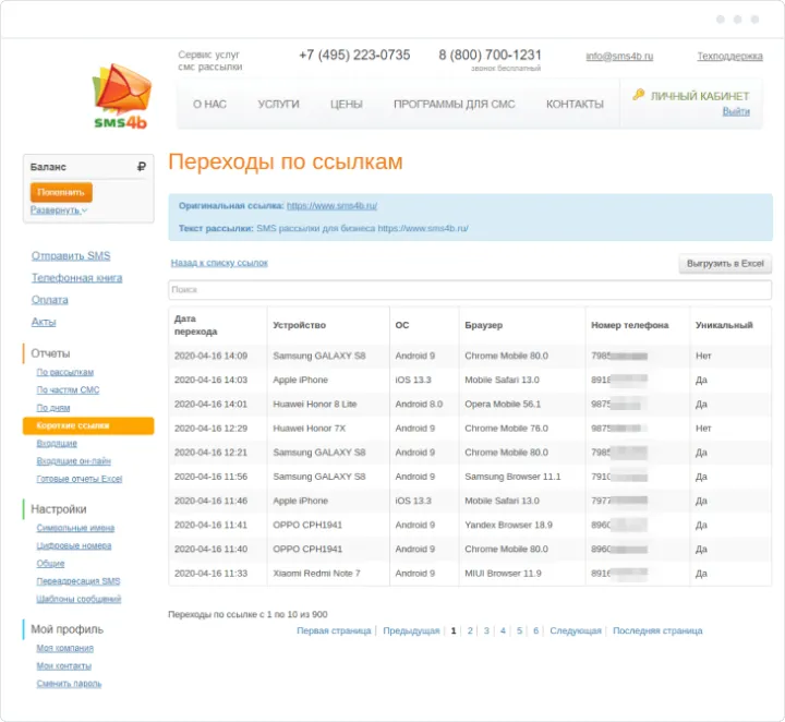 Декоративное изображение